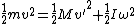 \frac{1}{2}mv^2 = \frac{1}{2}Mv'^2 + \frac{1}{2}I\omega^2